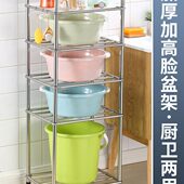 架卫生间落地置物架四角家用部队不锈钢脸盆架收纳架学生宿舍盆架