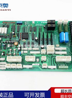 D370D电梯板 物A-06电子 永大N轿顶通讯板CLA1S现货实) Y(0SD