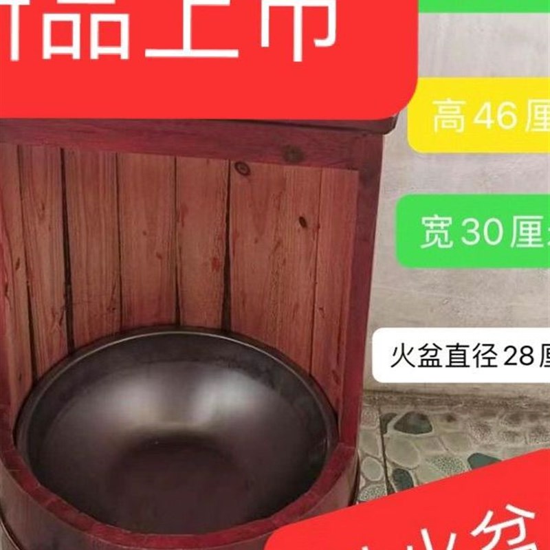 烤火桶家用可坐46公q分深桶冬天红红火火传统实木火箱老人取暖器