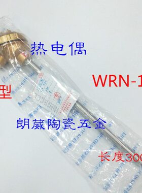 自动度 WR上海13长-N0度-0热电偶K型 化厂/ 仪表11030mm三00