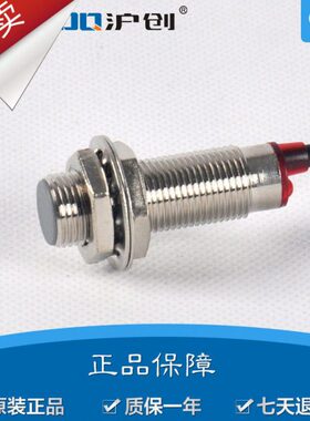 磁铁20检测霍尔开关传感器感应开关0远MMmm50M距离40-JK12C2N