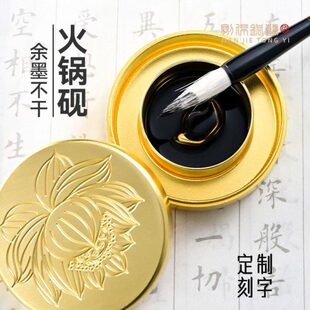 黄铜墨砚台墨盒盘碟墨墨墨汁火锅毛笔墨水磨台款书法干汁带盖墨笔