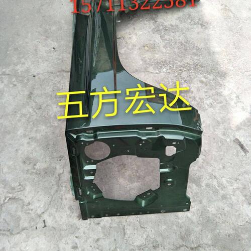 北京汽车BJ80 b80前叶子板总成翼子板机舱外板轮眉支架
