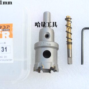 3  5035 64 40合金开孔器R mm5T5  38 7360 4570  3 42