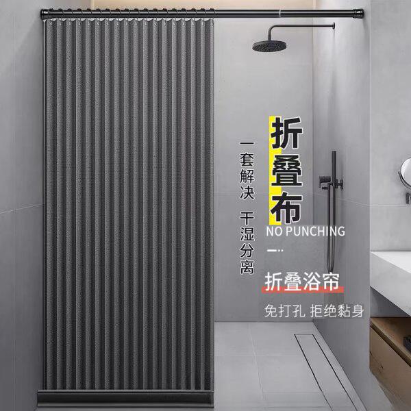 房间分隔帘简易屏风拉帘床间隔帘宿舍卧室遮帘布网红浴帘免打孔