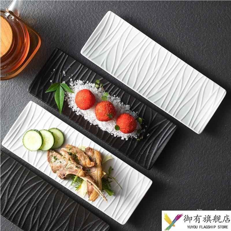 北欧盘子长方形长条盘塑料点心盘西餐盘创意N小吃日式创意寿司长