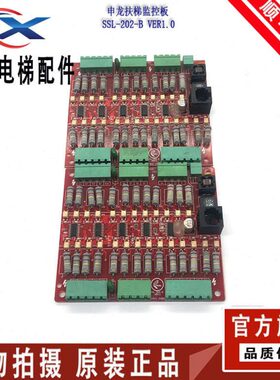 板 VE龙2电梯配件20-故障SLS.R监控SL申/11.2S-扶梯C/2002RVE--B