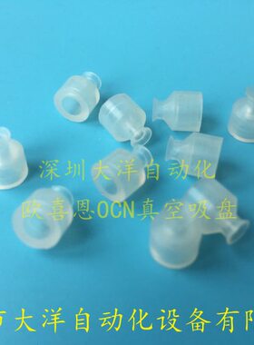 机械手S--F-K工业真空吸盘-S4-GGGG吸嘴KSS硅胶K--10K 6GFK-FF 8N