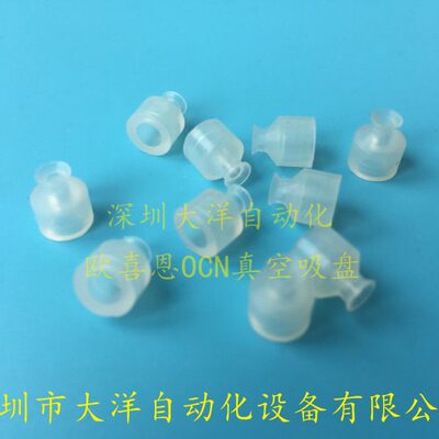 机械手S--F-K工业真空吸盘-S4-GGGG吸嘴KSS硅胶K--10K 6GFK-FF 8N