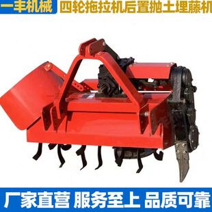 甘蔗葡萄农用起垄拖拉机单土棚覆沟埋开大土上机果园盖藤培双向机