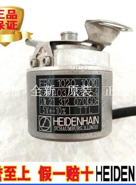 ST100-ER100 N3汉海编码器C20德U 0