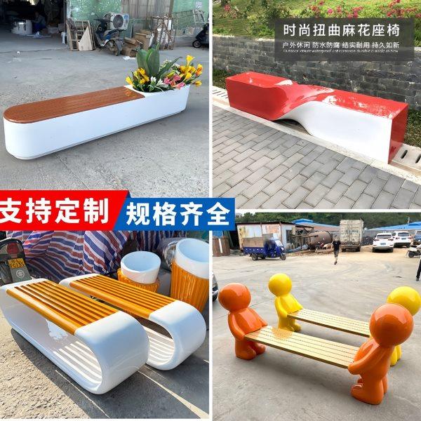 玻璃钢商场座椅户外公园创意公共长凳校园休息椅异形长椅花盆组合,商业/办公家具,休闲椅系列,淘宝优惠券,粉丝福利购,淘宝优惠卷