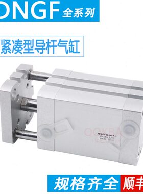 50-F-G15503-40-ADN610气缸60导-0-P25-ADN--A杆-8-FESTO型20-30-