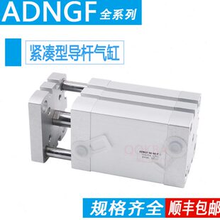 FESTO型20 ADN G15503 A杆 P25 ADN610气缸60导