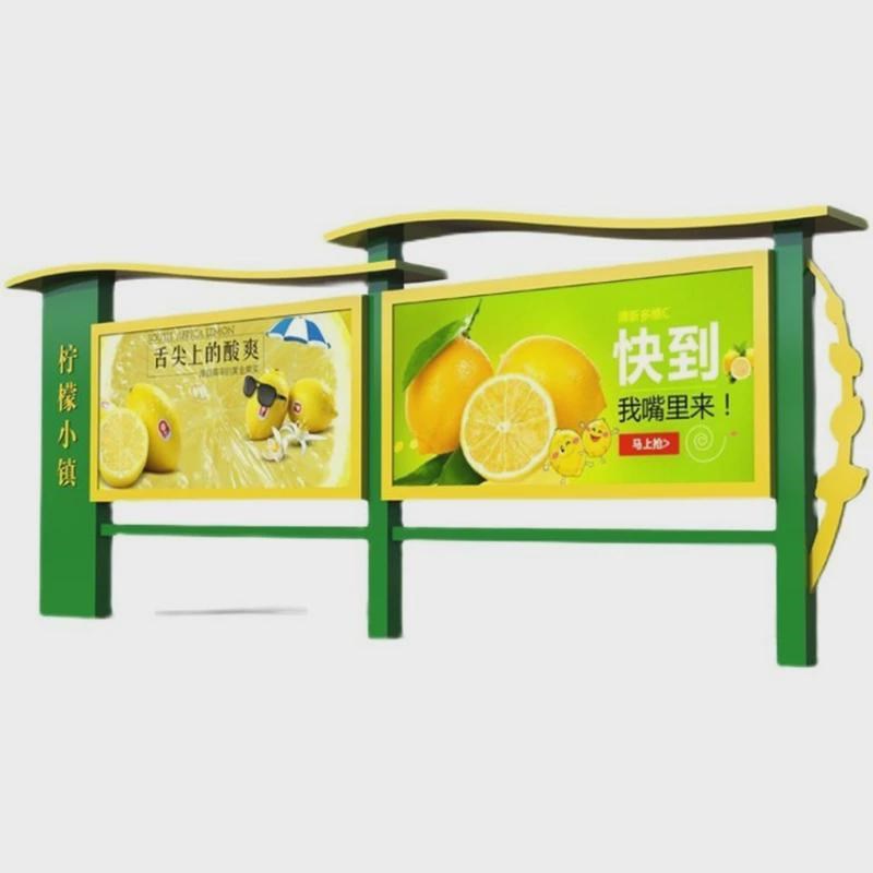 户外不锈钢宣传栏公示栏r铁艺烤漆公告栏公园小区彷古广告牌展示