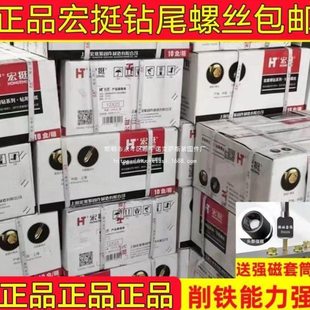 宏挺钻尾丝六角钻尾丝外六角钻尾燕尾丝彩钢瓦螺丝自攻丝螺丝