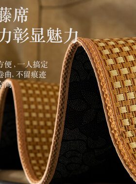 75大G睡垫N重汽汕德夏季5G卡HG货车G75HC凉席N豪瀚C专用藤席卧铺7