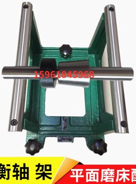 砂轮M7砂轮13夹板夹配件磨床14213平M70盘平衡120M7面夹0 盘M7架