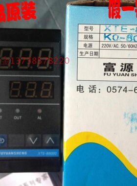 /GT/智能温控仪E80-0系列X21温度21/8485仪表D三余姚市富源盛厂 0