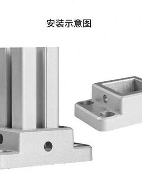 40工业铝30 地脚支撑脚固定四方接块 /型材法兰座 30底座地脚40连
