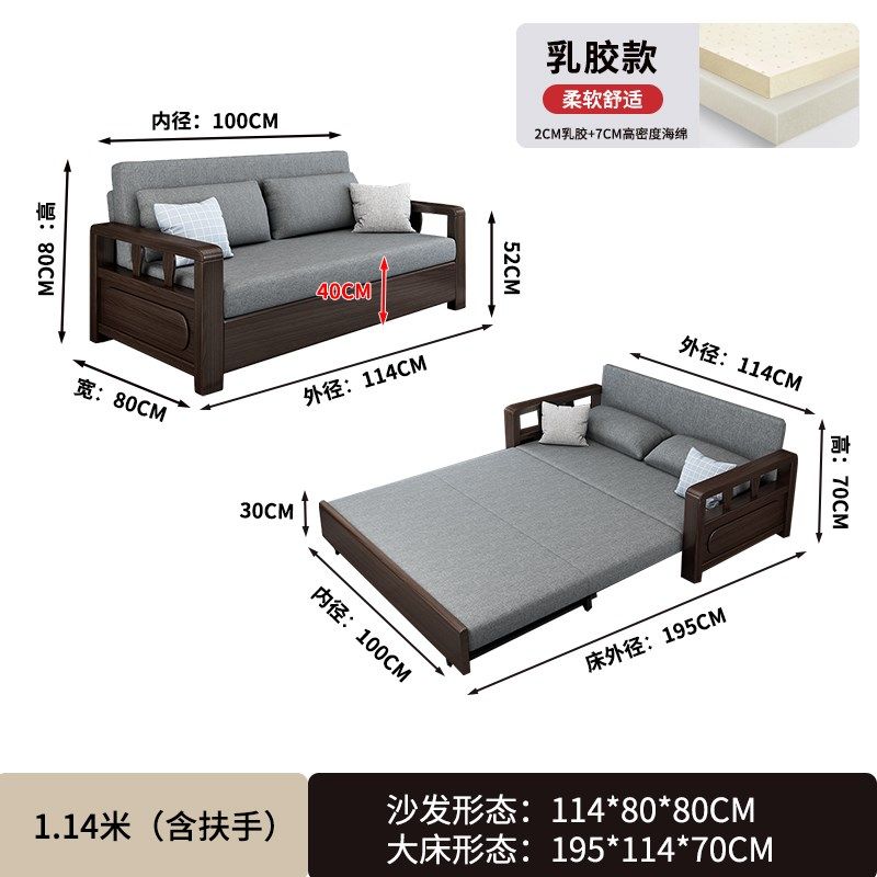 科技布实木沙发床坐卧两用可折叠小户H型客厅多功能单双人床经济