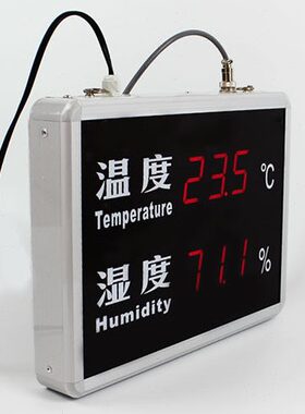 3工业深圳HT温湿度显示屏彩18新款擂A
