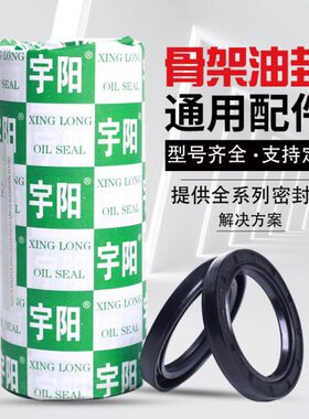 / 骨架油封/766 101212/6010/*32555/3*3/52*58///1146/72865//4*