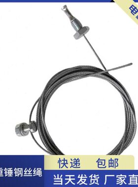 门钢丝绳0重锤钢丝绳绳电梯配件 威特9  16GK3通力 通力M618