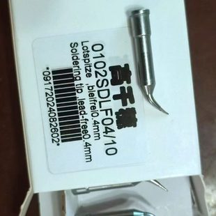洛铁头0102SDLF04用于ERSAi-CON stations i-TOOL烙铁头电焊头