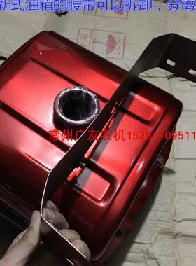 10油箱100zs195常柴柴油机常州 配套配件s1新式老式主机s1z5z原厂