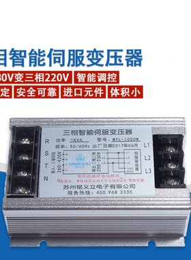 W/W伺服电机驱动2K变压器//W三器V/相W1V034K38相用K220电子K变三