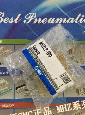 C206C C/1016-C//CH/25MC气缸40手/C全新32指/2现货气动Z