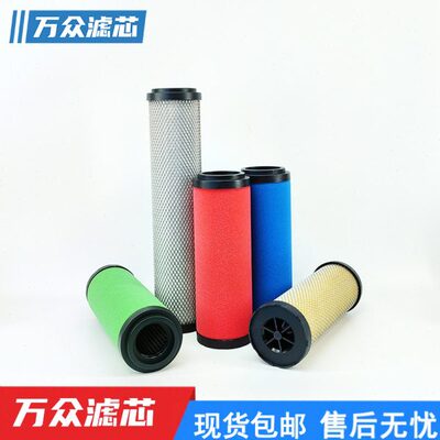 替代OMEGA AIR干燥机AAF0076精密过滤器滤芯07050P/R/M/S/A现货