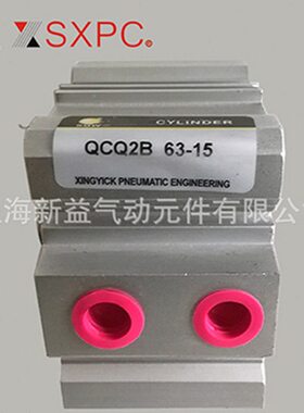 益-上海Q-V-610新306-32AD-4540气缸--2050-QW-25--3-U15075AD40S