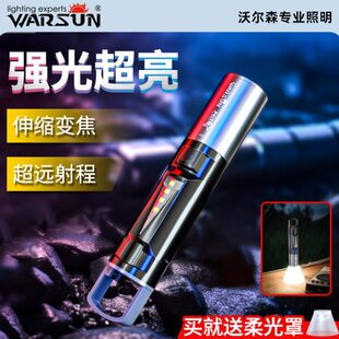 可充电激光超亮00多功能NW户外便携迷你手电筒远射白70家用小强光