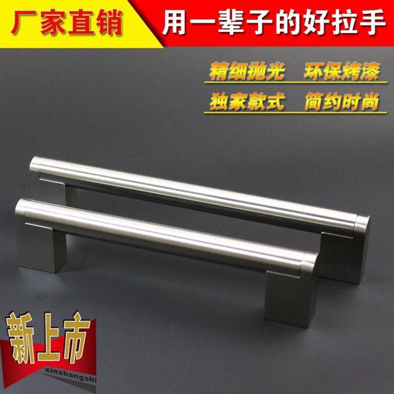 时尚简约13套洗碗机拉手烤箱橱柜衣柜把手不锈钢22直径嵌入式