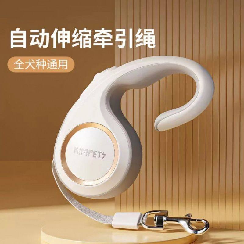 狗狗牵引绳自动伸缩猫咪牵引宠物绳5m户外带狗绳狗链子宠物用品,宠物/宠物食品及用品,狗牵引绳,淘宝优惠券,粉丝福利购,淘宝优惠卷