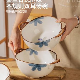 墨蓝釉下彩汤碗双耳泡面碗家用2025新款汤盆大碗陶瓷面碗