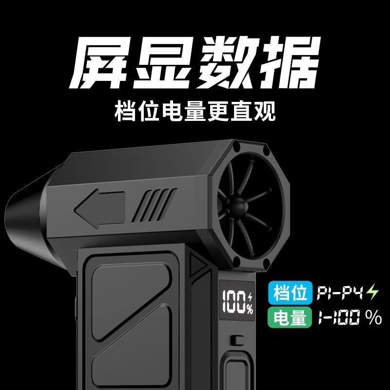 2025新款手持涡轮高压暴力吹风机车载吸尘器吹水暴力风扇无刷电机,生活电器,户外风扇/移动风扇,淘宝优惠券,粉丝福利购,淘宝优惠卷