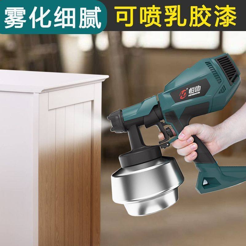 电动喷漆枪油漆喷枪乳胶漆涂料喷漆机家用喷涂机喷壶电动喷漆神器,五金/工具,电动喷涂机,淘宝优惠券,粉丝福利购,淘宝优惠卷