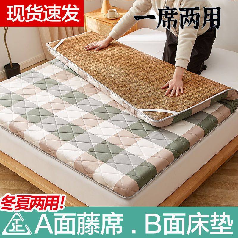 双面藤席凉席床垫子冬夏两用家用软垫学生宿舍单人垫褥子租房,床上用品,床垫/床褥/床护垫/榻榻米床垫,淘宝优惠券,粉丝福利购,淘宝优惠卷