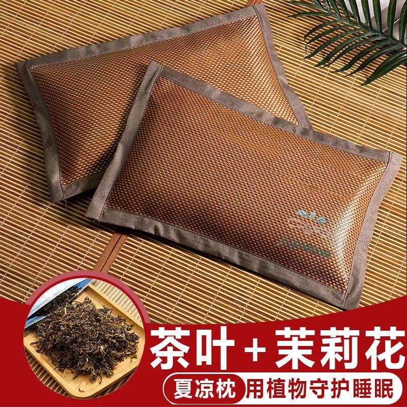 夏凉枕夏天头竹成人套装学生夏季凉爽茶叶藤枕头冰丝麻将凉席枕,床上用品,功能枕/保健枕/养生枕,淘宝优惠券,粉丝福利购,淘宝优惠卷