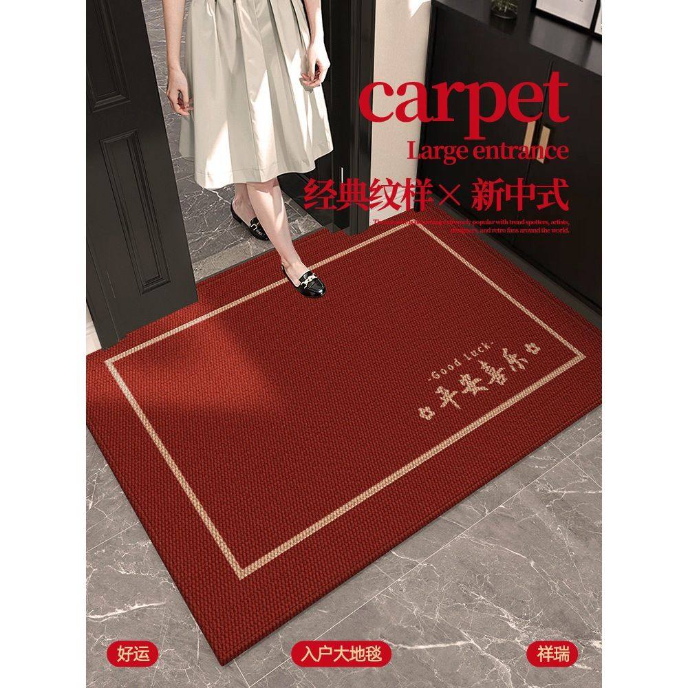 马年入户门地垫地毯感红色裁剪进门垫2024年新款耐脏防滑2026,居家布艺,家用脚垫,淘宝优惠券,粉丝福利购,淘宝优惠卷