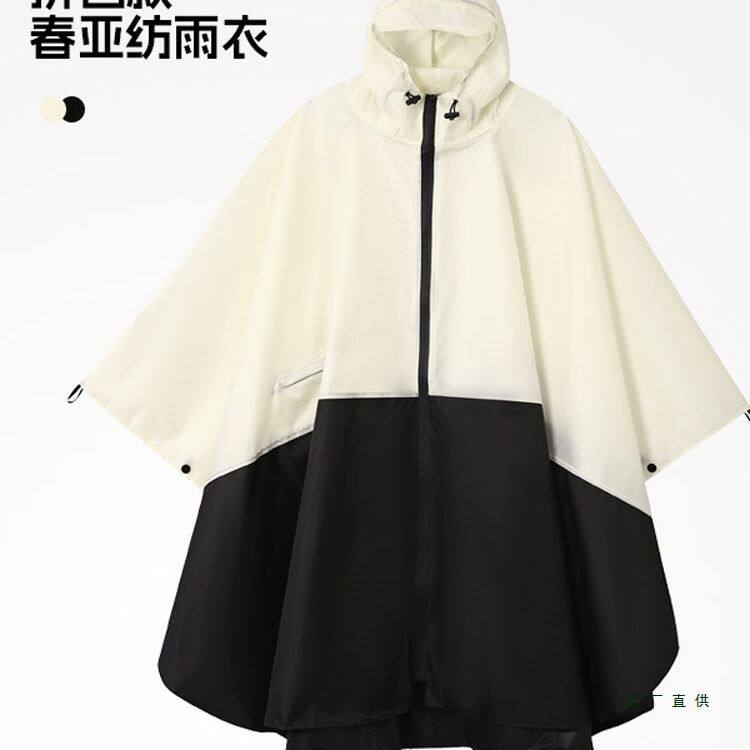 日韩斗篷雨衣时尚拼接成人宽松大码男女同款户外旅游骑行便携雨披