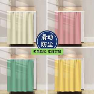 窗帘短款半帘橱柜遮挡帘布艺门帘鞋柜洗衣机遮丑免打孔滑轨隔断帘