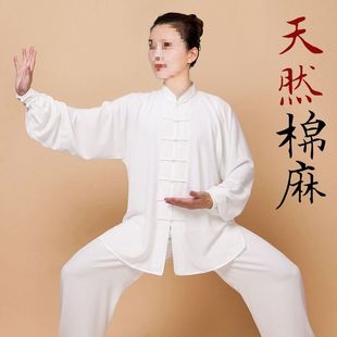 小和山太极服女款新款棉麻亚麻太极拳练功服男服装春秋夏季八段锦