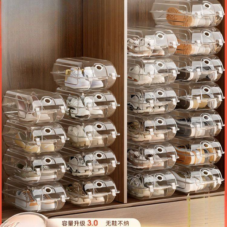 塑料靴子鞋盒收纳盒透明鞋盒子鞋柜收纳鞋子架收纳省空间2025新款,住宅家具,鞋架,淘宝优惠券,粉丝福利购,淘宝优惠卷