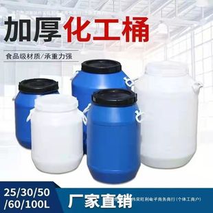 鸡粪水桶食堂化工桶桶水桶厨房粪便潲水泔水桶发酵桶发酵包邮