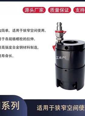 LH系列 紧凑型螺栓拉伸器 螺栓范围M30-M140其他有泉