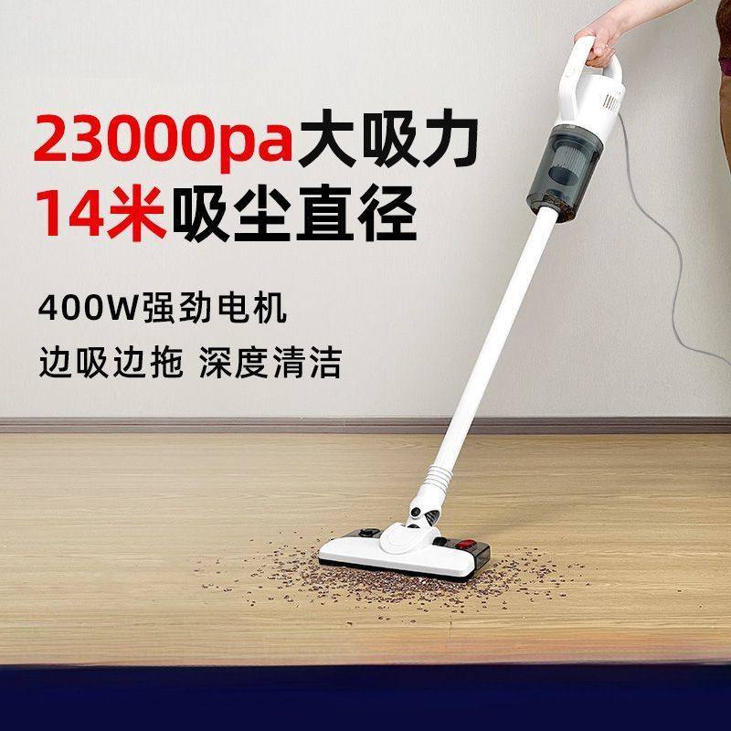 有线吸尘器家用大吸力大功率吸拖一体手持扫多功能吸拖三合一